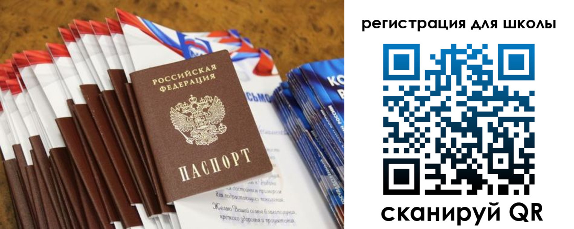 временная регистрация гарантия в Одинцово